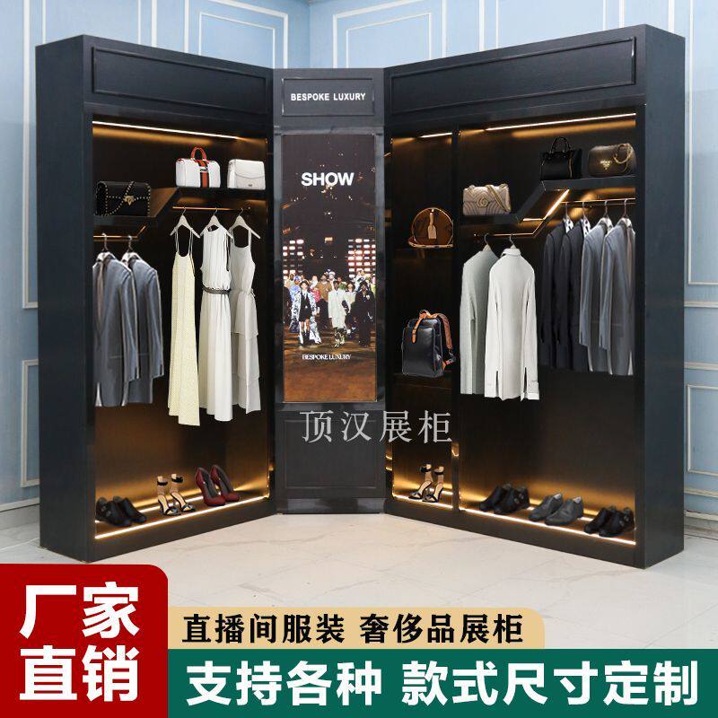 西装店展示柜高端男装店货柜西服店高柜领带衬衫柜皮鞋中岛柜