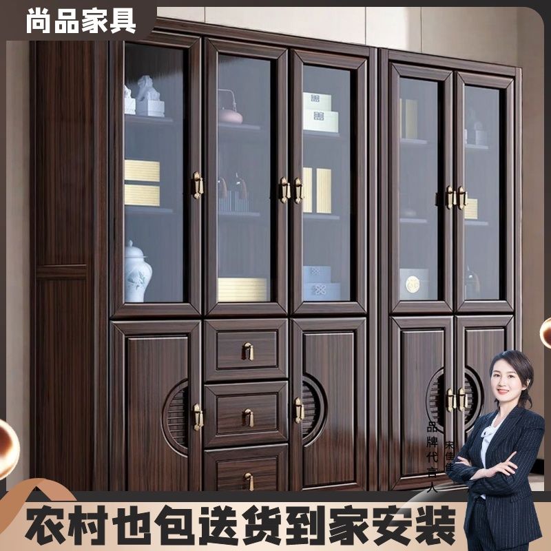 新中式乌金木全实木书柜现代简约轻奢置物柜书架柜储藏柜