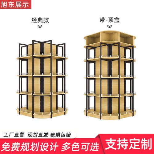 可定制超市包柱便利店柱