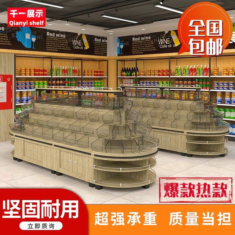 超市木质双面四层散称柜散装零食货架饼干休闲食品圆形中岛展示柜