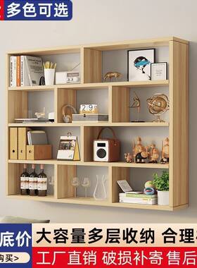 全实木酒架家用挂壁书架