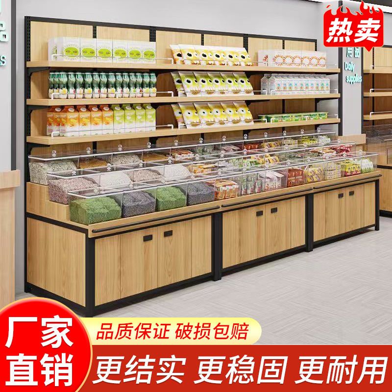 超市货架展示架散装食品