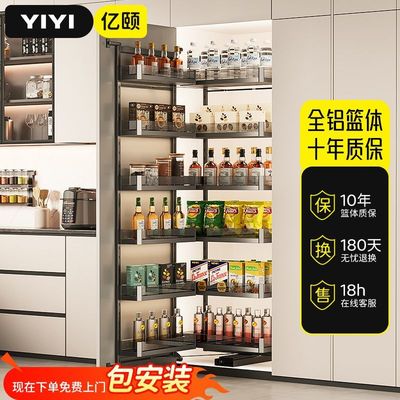 厨房大怪物拉篮高柜零食