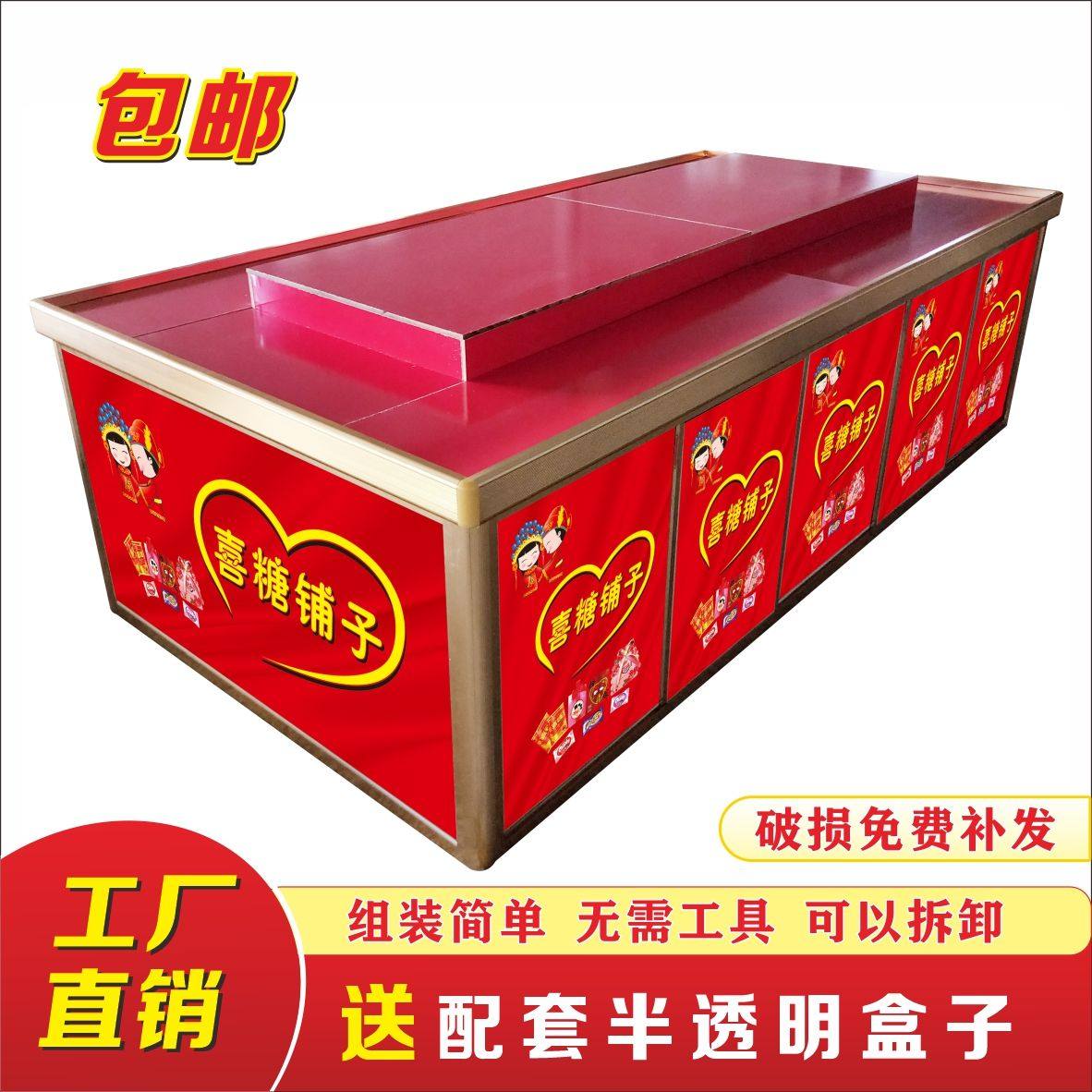 喜糖铺子展柜红色喜庆货柜货架促销展示柜超市散货货架糖果展示架