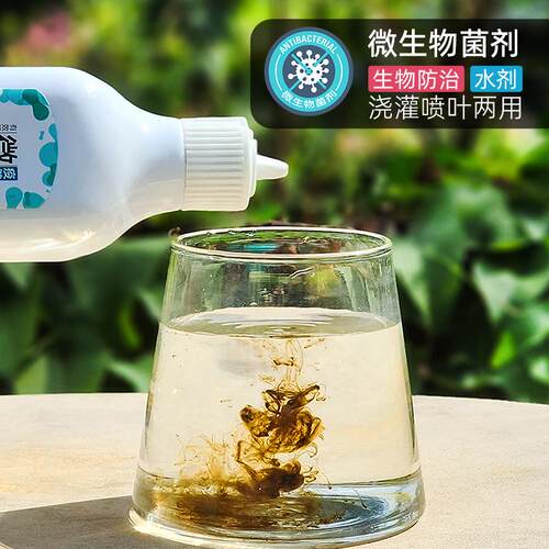 微生物菌剂光合生物防治病害