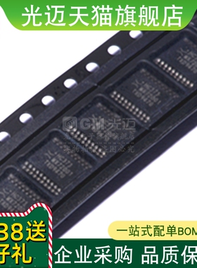 原装正品 74HC373PW SN74HC373PWR贴片密脚D型透明锁存器TSSOP-20