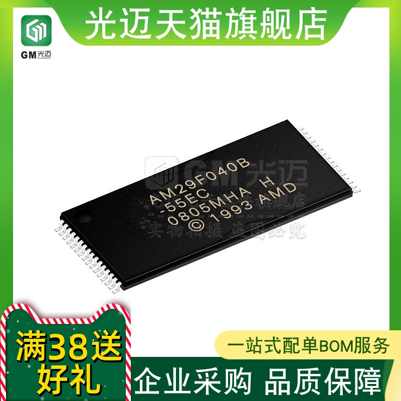 原装AM29F040B-55EC/55EI/55EF/5