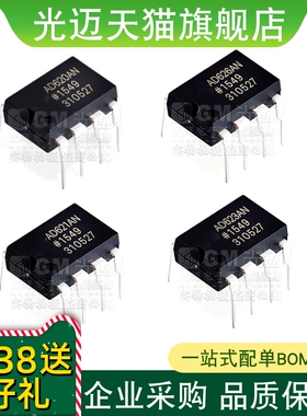 AD620/AD623/AD622/AD633/AD822AN/ANZ AD712JN/JNZ