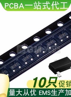 【10只】AO3430 AO3434 3435 3438 3442 3480 3481 3487 3413