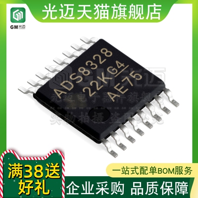 原装ADS85098508850785068