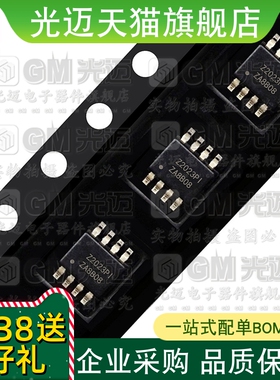 光迈适用AOZ 1073 1075 1076 1081 1094 2002 2003 2013 AI PI