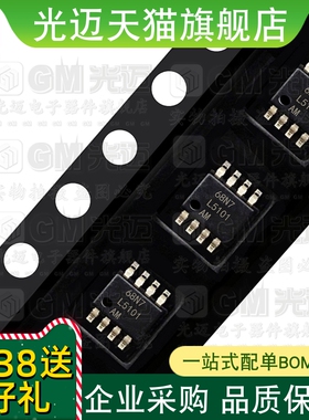 光迈适用 LM5100 /01/09 /10 5111 -1 2 3M AM BM A S DX MYX IC