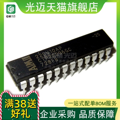 可编程芯片 22CV10AP-25/-15 AMI22CV10AP-25 逻辑器件DIP-24