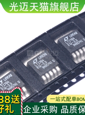 原装正品LT1185IQ#TRPBF TO-263-5 低压差稳压器 芯片