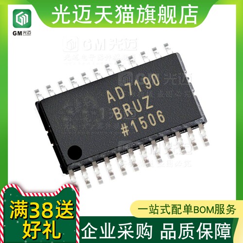 原装AD7190BRUZ-REELTSSOP-24