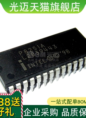 P8251A P8253-5 P8254-2 原装库存 单片机芯片 DIP