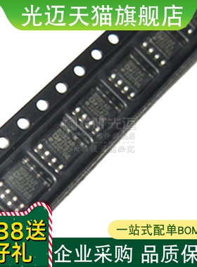 AD8092AR AD8092ARZ 贴片放大器芯片 8092A SOP8 AD8092AR