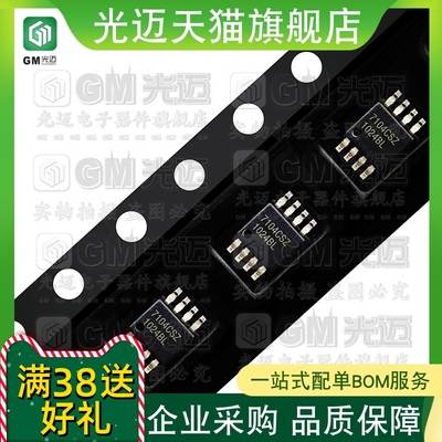 原装EL71827202721272427