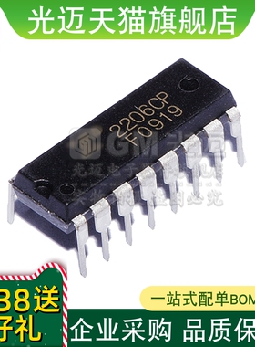 光迈适用  XR2206CP 2206CP XR 2211CP/2211ACP/2208CP 函数