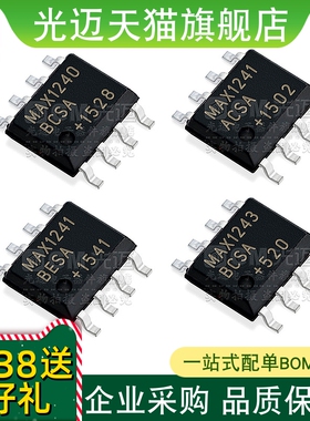 MAX13442 MAX13443 MAX13444 EASA MAX13054ESA SOP8