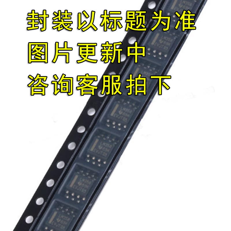 全新 MP2451DT 1471ARX 2410AGJ-LF-Z 丝印IV7 J6E AGM SOT23-6