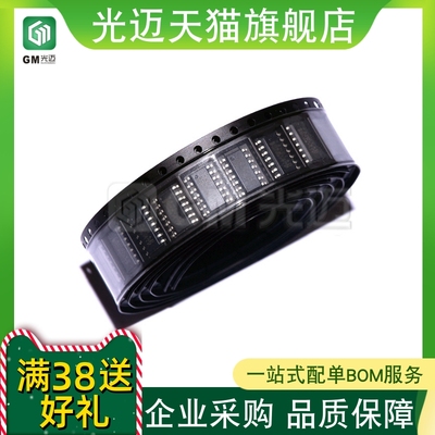 原装TPS2331IDRTPS2331IDTPS2