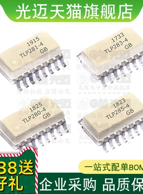 TLP281 TLP280 TLP283 TLP285 -4GB -1GB SOP4 SOP16 光耦
