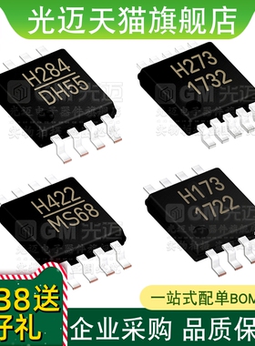 HMC208 218 213 224 270 284 826 833MS8G MS8ETR