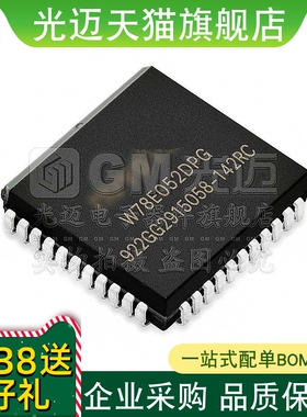 光迈适用 W78E052DPG/W78E058DPG/W78E058/W78E58/W78E058B40PL