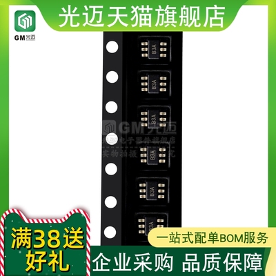 AD8605ARTZ AD8605 丝印 B3A 精密放大器芯片IC SOT23-5