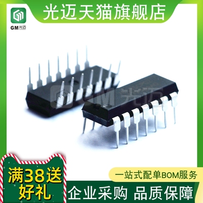 HD74HC10P 74HC10P DIP14 直插 逆变器逻辑