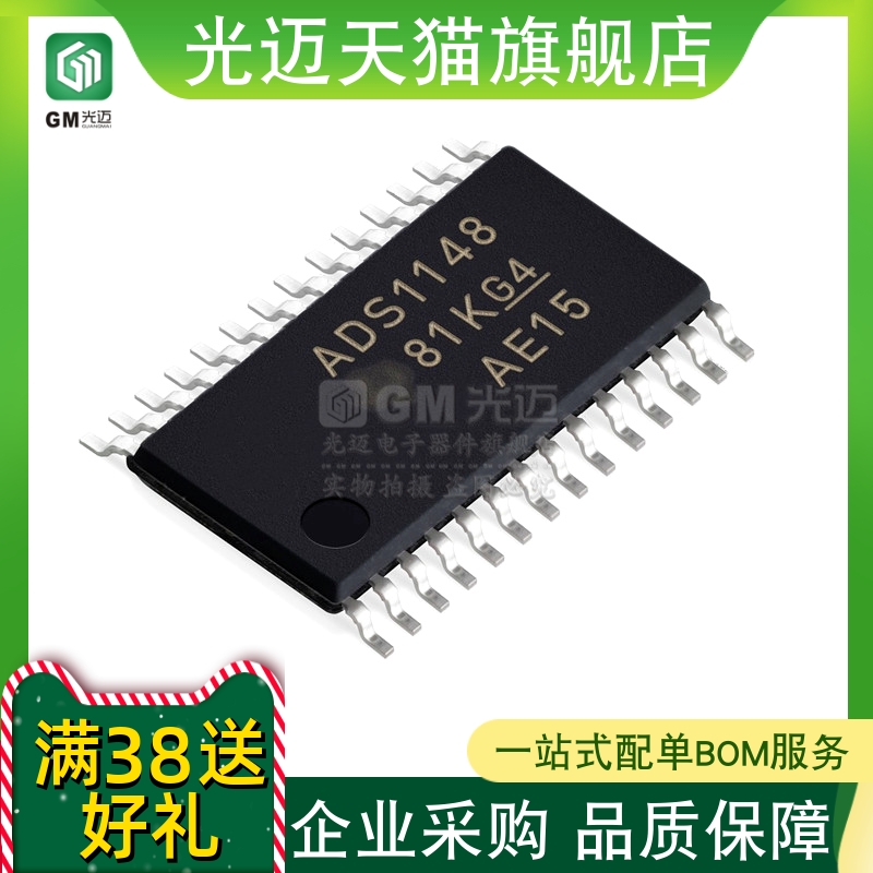 ADS1148IPWR     ADS1148   ADS1148IPW