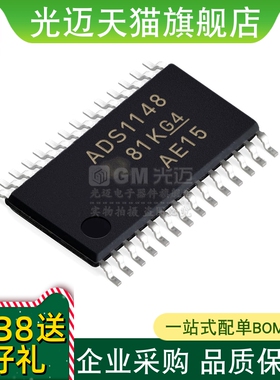 ADS1148IPWR     ADS1148   ADS1148IPW