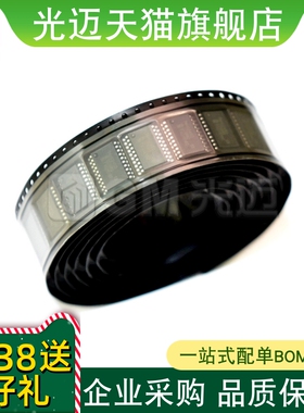 光迈适用 74HC374PW 74HC374 HC374 贴片TSSOP20 三态D触发器芯片
