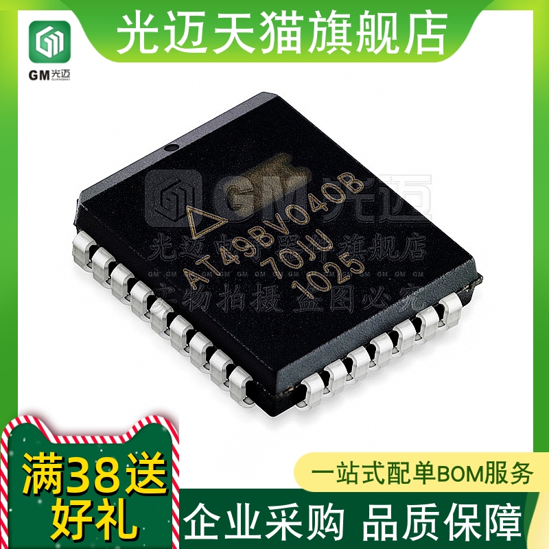 原装AT49BV040B-JU/70JUFLASH