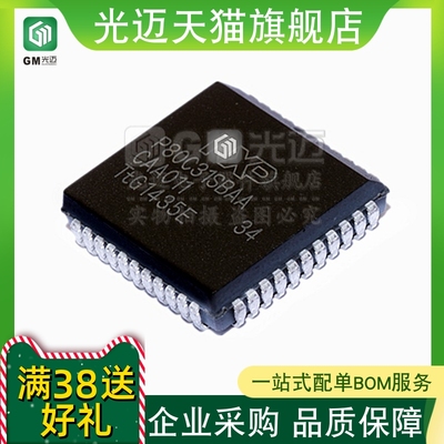 原装P80C31SBAA单片机PLCC4