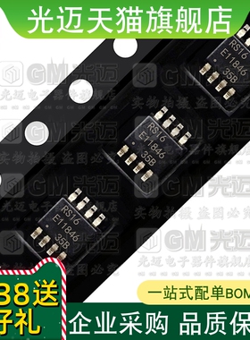 光迈适用RS16MB85RS16PNF-G-JNERE1/SOP8 SPI接口 FRAM存储器