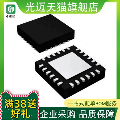 原装ADS8327ADS8327IRSATVQFN