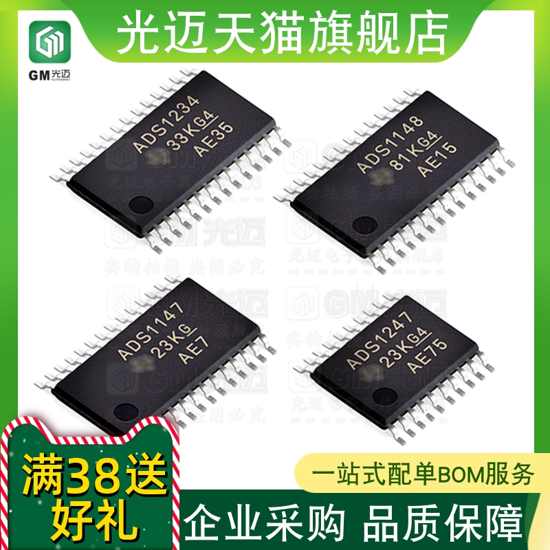 原装ADS8361IDBQRADS1262AD