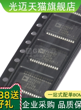 AD9220ARSZ 进口原装 AD9220ARS AD9220 SSOP28模数转换器芯片IC