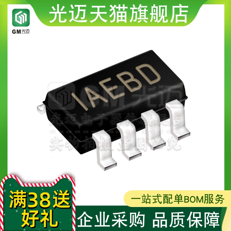 光迈适用 MP2161GJ-Z MP2161GJ MP2161 丝印IAEBE 1AEBD