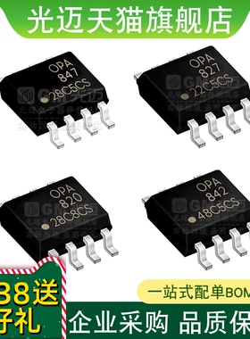 OPA 650 651  655  656  657 OPA 658 U P  656N NB