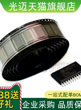 光迈适用 TPA0132PWPR HTSSOP24 贴片IC 芯片