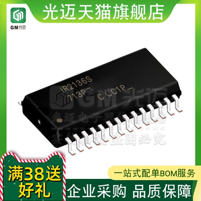 原装IR2156STRPBFIR2156SSO