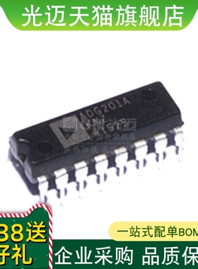 全新原装库存货  ADG201AKNZ ADG201AKN ADG201A