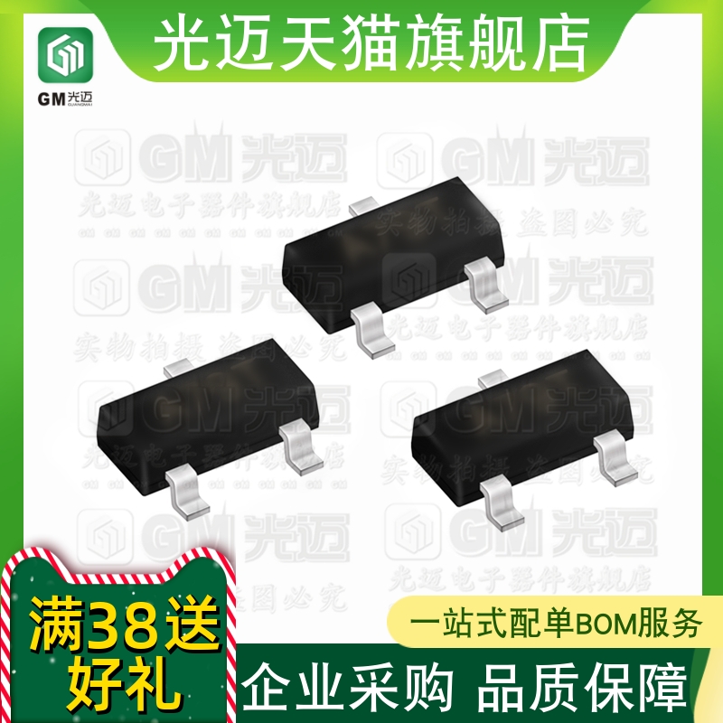 原装TLV2371IDBVR丝印VBGI通?