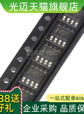UC2845B UC2845 贴片 原装电子元器件 SOP8 电子元件集成电路