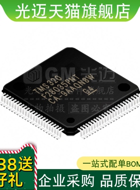 光迈适用  TMS320F28062PZPS TQFP-100 FPFPQ PNT PZT FPNT