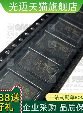 光迈适用  CY7C1399B-12/15/ZXC/ZXI/ZC/ZI/ZCT   TSOP28