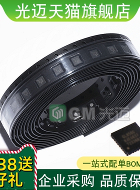 光迈适用 TPS53321RGTR TPS53321 印丝 3321 QFN16